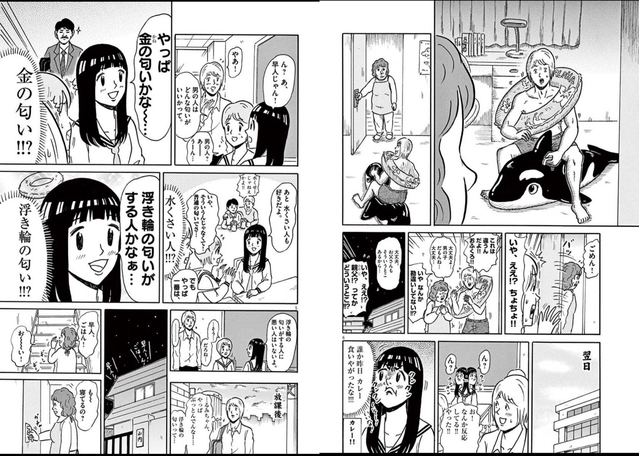 るみちゃんの事象 Twitter Search Twitter