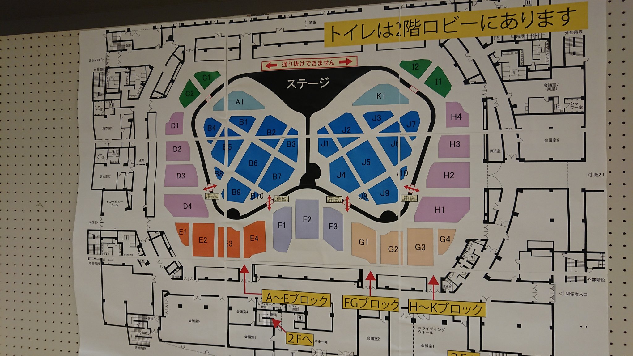 ひまわり わぁ福岡初日の再来だわ 小田和正 長野ビッグハット 座席表
