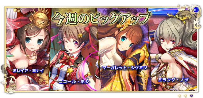 政剣マニフェスティアのtwitterイラスト検索結果 政剣マニフェスティアのtwitterイラスト検索結果