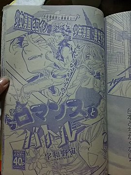 View image on Twitter