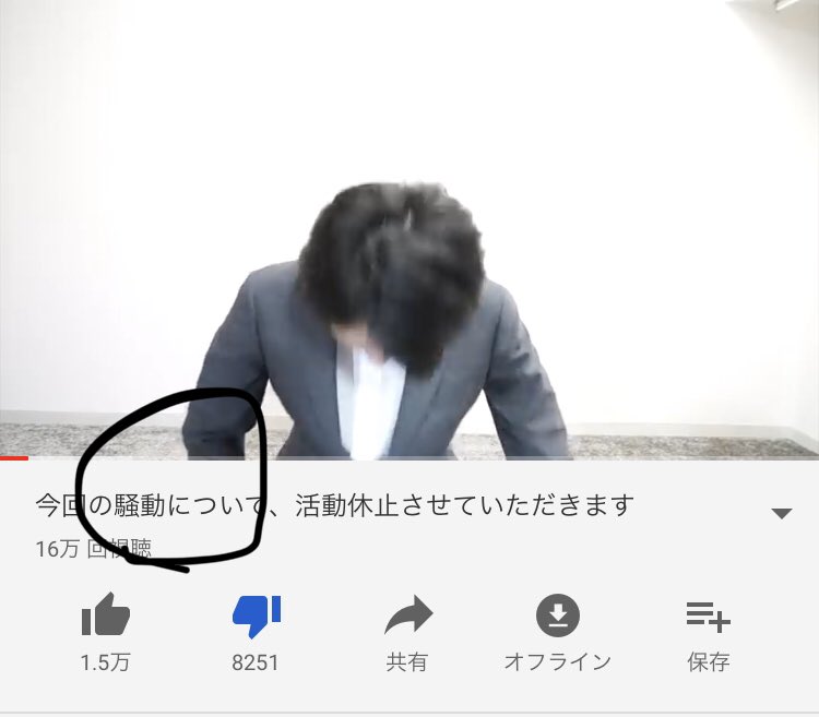 まほと 事件 マホト逮捕について有名youtuberの反応まとめ 一番厳しかったのは意外なyoutuberだった