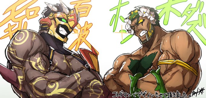 コトダマンイラスト のtwitterイラスト作品 人気順