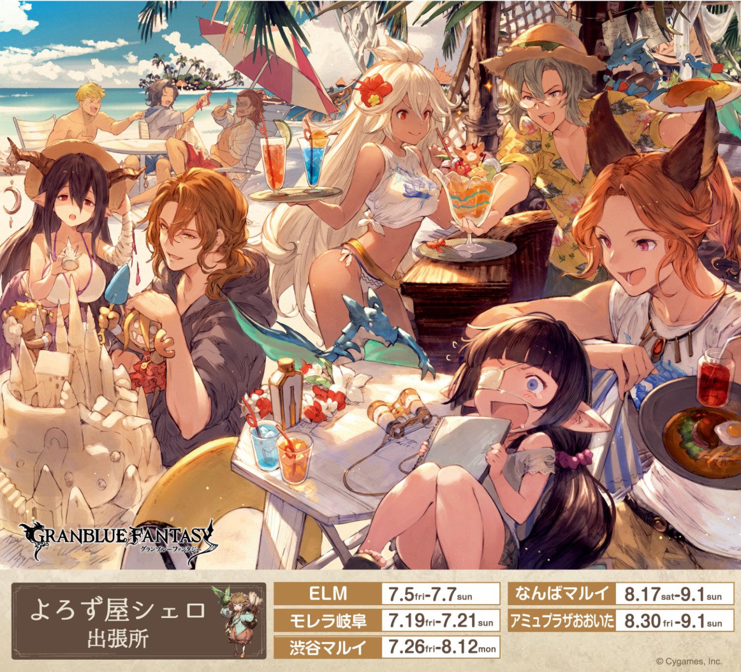 マルイノアニメ على X: 