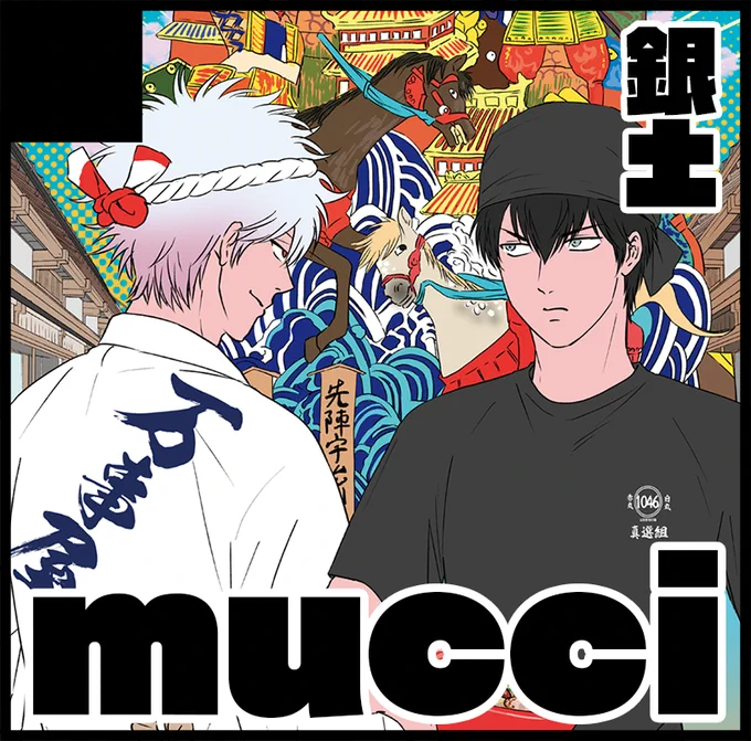 7/15の福岡かぶき町でA30bにスペースいただきました!新刊は土方くんへの妄想が止まらない銀さんの話です?原稿頑張る…! 