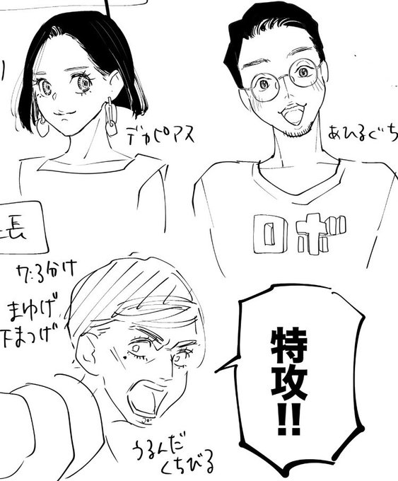 矢島 光 Hikarujoe さんのマンガ一覧 古い順 2ページ ツイコミ 仮 矢島 光 Hikarujoe さんのマンガ一覧 古い順 2ページ ツイコミ 仮