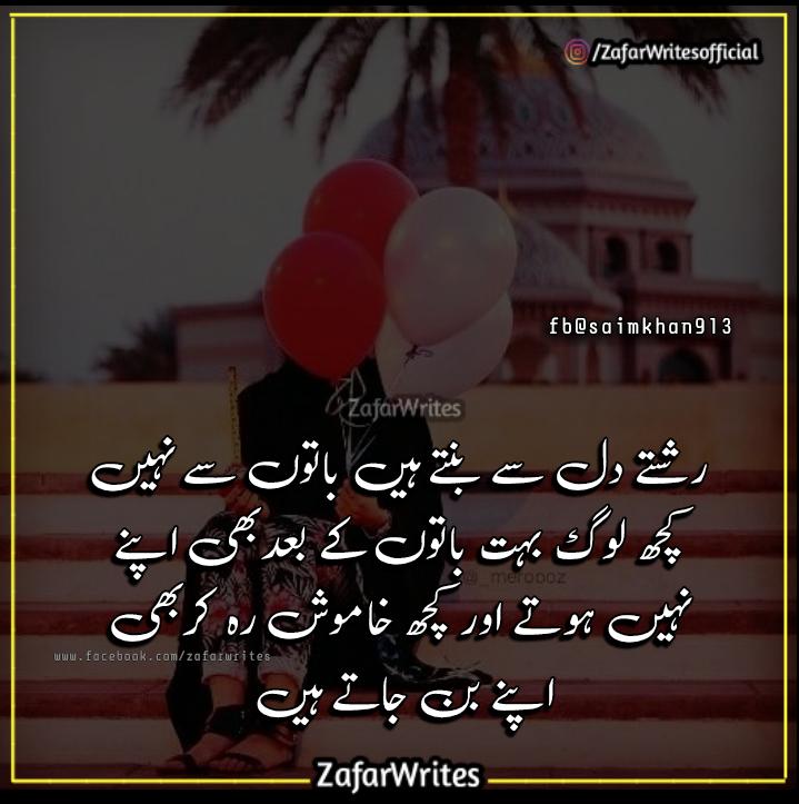 Saimwrites913's tweet photo. I am right na ☺☺ https://t.co/z5MuDSXZal