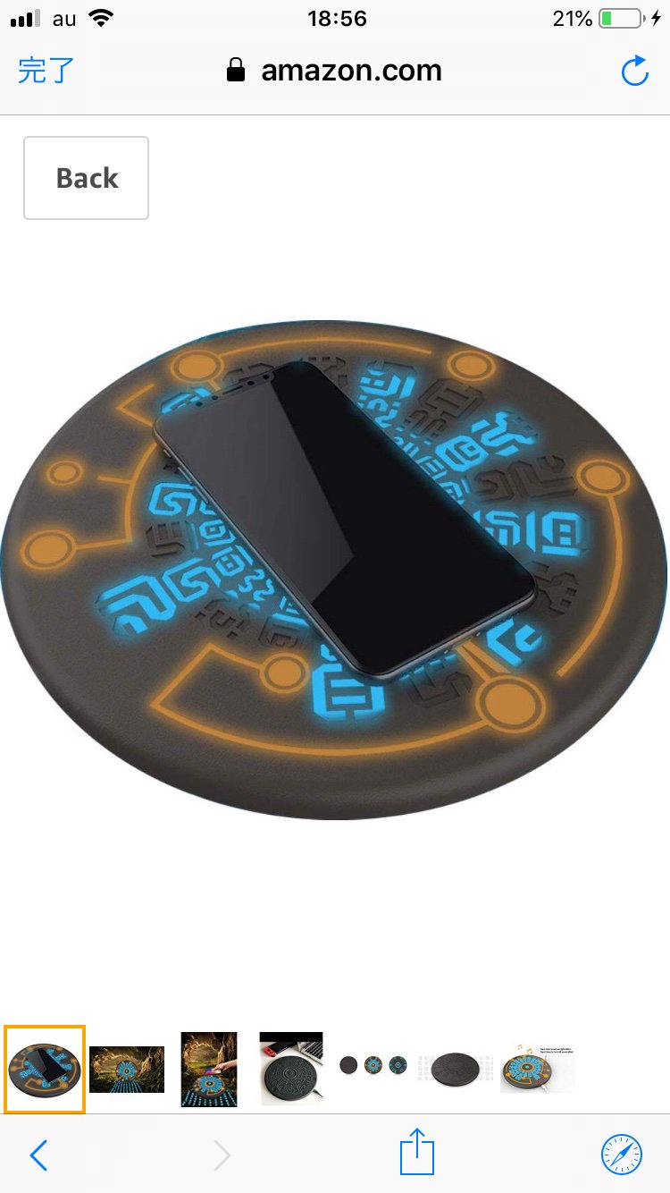 都音子ショボンヌろーる Pa Twitter Sheikah Slate Charging Pad ていうかっこいい充電器みたいなのでめっちゃクソ欲しいんだけど 日本のアマゾンにもセカイモンにも出回ってなくてアメリカのアマゾン限定で泣いてる 滝涙 海外だからメールアドレス使えない
