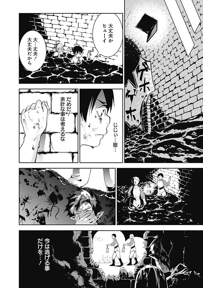童子軍鑑 Twitter Search