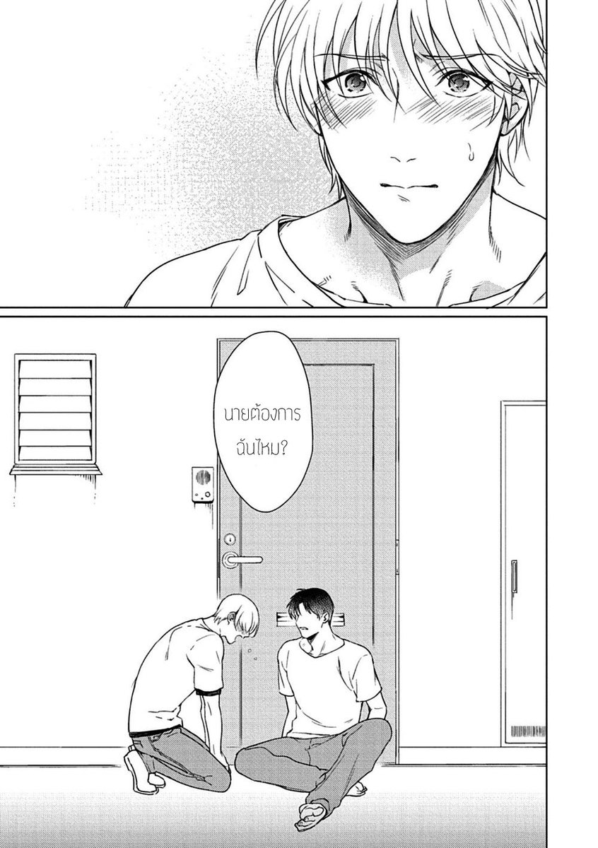 Perseph25606507's tweet photo. Manga : Fukakouroyku Unlock 2/4
Genres : Yaoi,Romance,Comedy,Drama
Thai Translation : N'Persephone
Eng Translation : Exiled Rebels
ติดตามได้ที่👉https://t.co/tWAGusYV1R
Eng👉https://t.co/yD32VqU7Aw

#yaoi #manga #dojin #doujin #BL #boyslove #ยาโอย #มังงะวาย #โดจิน #มังงะ #เกย์ https://t.co/CnyLVxPnLh