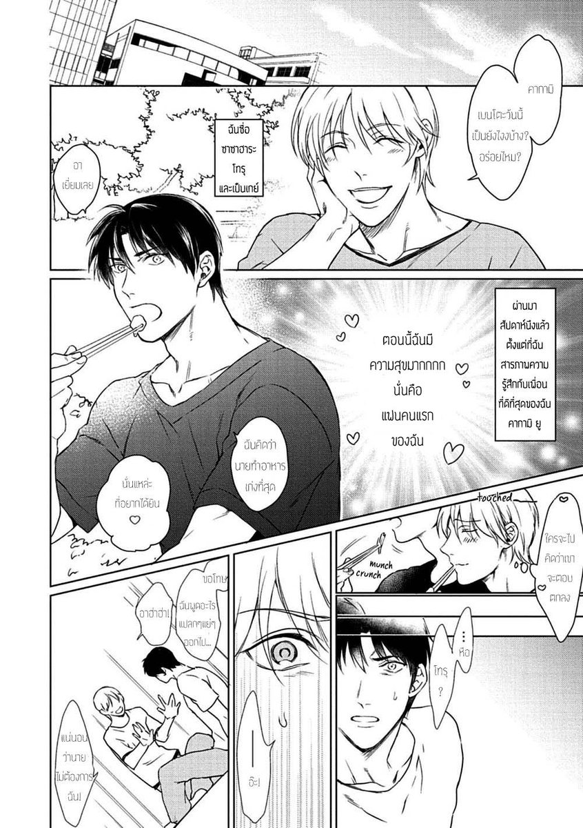 Perseph25606507's tweet photo. Manga : Fukakouroyku Unlock 2/4
Genres : Yaoi,Romance,Comedy,Drama
Thai Translation : N'Persephone
Eng Translation : Exiled Rebels
ติดตามได้ที่👉https://t.co/tWAGusYV1R
Eng👉https://t.co/yD32VqU7Aw

#yaoi #manga #dojin #doujin #BL #boyslove #ยาโอย #มังงะวาย #โดจิน #มังงะ #เกย์ https://t.co/CnyLVxPnLh