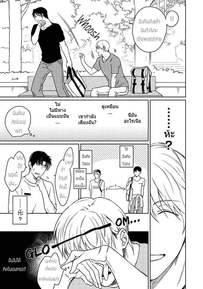 Perseph25606507's tweet photo. Manga : Fukakouroyku Unlock 3/4
Genres : Yaoi,Romance,Comedy,Drama
Thai Translation : N'Persephone
Eng Translation : Exiled Rebels
ติดตามได้ที่👉https://t.co/tWAGusYV1R
Eng👉https://t.co/yD32VqU7Aw

#yaoi #manga #dojin #doujin #BL #boyslove #ยาโอย #มังงะวาย #โดจิน #มังงะ #เกย์ https://t.co/t5pVnCNxyk