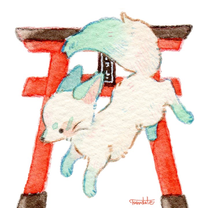 「高円寺Creamさんで開催中の【きつねにつままれて〜】に納品したミニ原画… 」|＊だてちゃん＊のイラスト