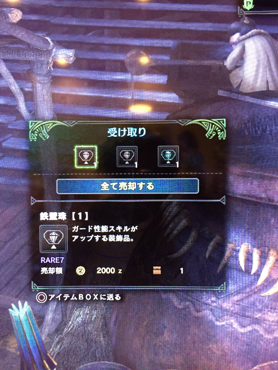 最も選択された Mhw 鉄壁珠 出ない ただのゲームの写真