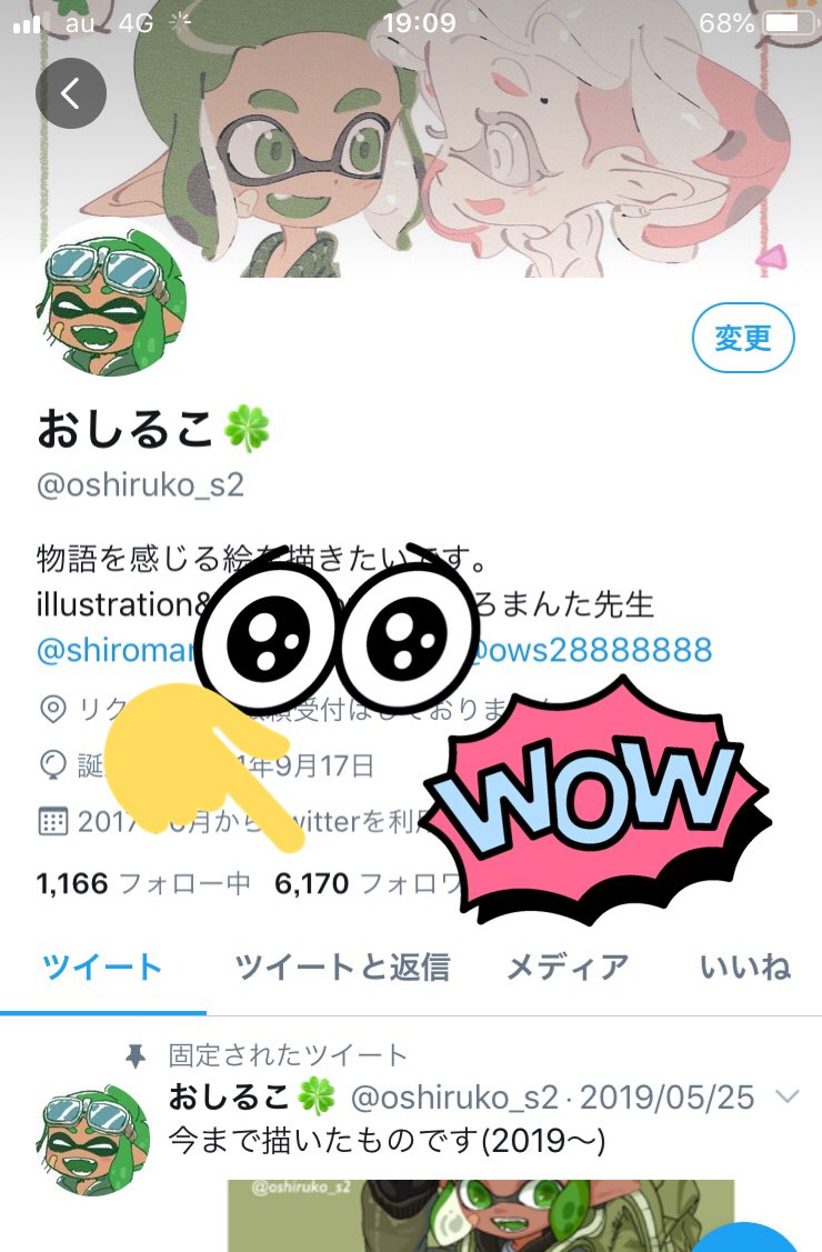 どちらも、とてもとても嬉しいです…!!
ありがとうございます??✨ 