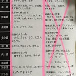 これでもう安心？お腹を壊している時のお勧め食品リスト!