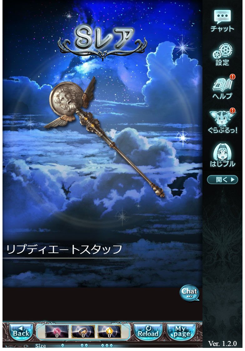 フィラソピラ Twitter Search