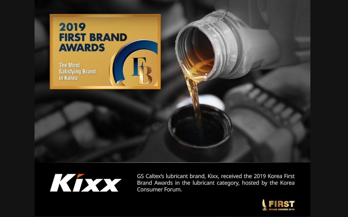 carzgarage's tweet photo. GS Caltex’s Kixx Lubricants Wins Korea First Brand Award >https://t.co/eLBqfqx8qa

@gscaltexindia https://t.co/tF1WVD6aqD