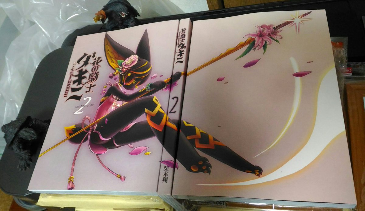 DOGYEAR 九条だんぼ こいぬちゃんタペストリー 戌年ver ｜九条だんぼ 抱き枕カバー こいぬちゃん よめたん 正規品｜抱き