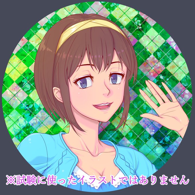 候補 高画質 のtwitterイラスト検索結果 候補 高画質 のtwitterイラスト検索結果