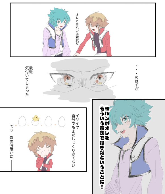 ヨハ十のtwitterイラスト検索結果 古い順 ヨハ十のtwitterイラスト検索結果 古い順