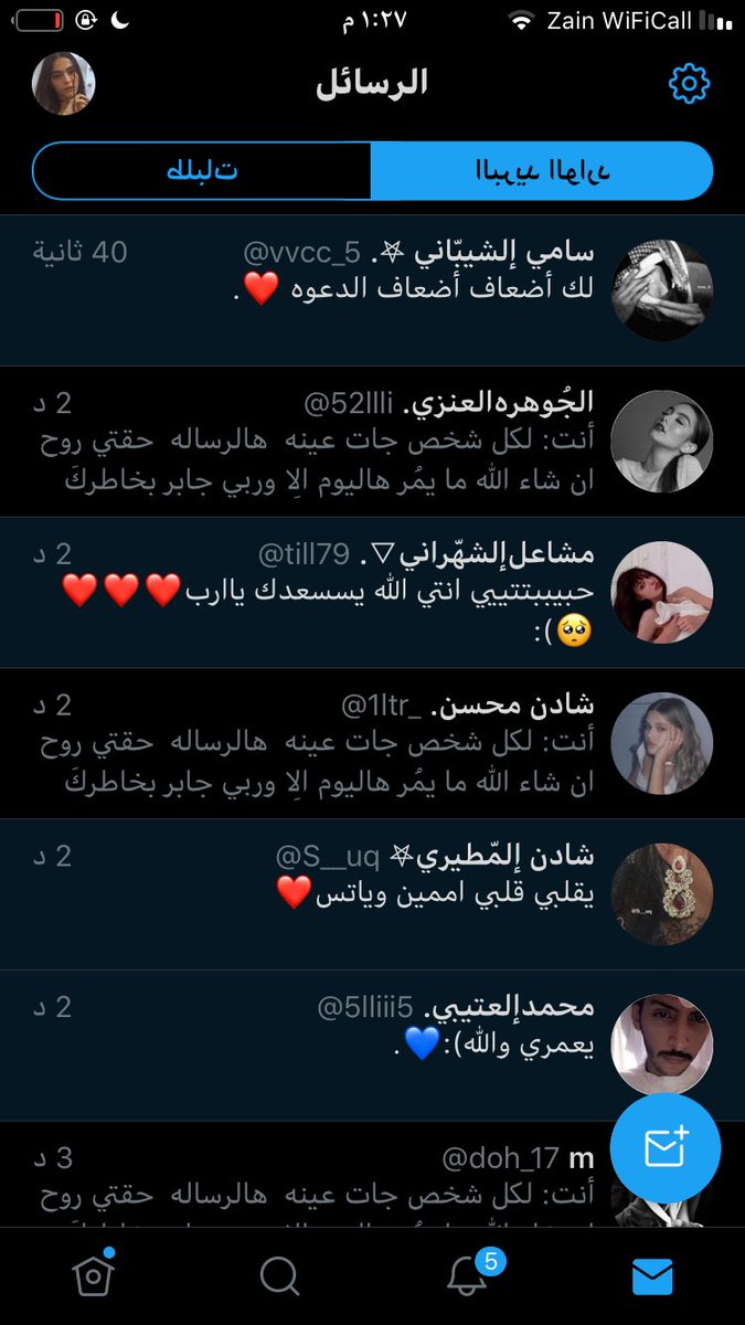 lllmfl's tweet photo. يَ ان سعادتي من سعادتكم والله💛. https://t.co/n5Giacb2BD