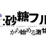 小学生の頃 アリの巣観察キット で砂を全部 砂糖 にしたらどうなるのか実験した結果 すごい サイエンスだ 皆考えるが実行しないネタ Togetter 小学生の頃 アリの巣観察キット で砂を全部 砂糖 にしたらどうなるのか実験した結果 すごい サイエンスだ 皆考えるが実行しないネタ Togetter