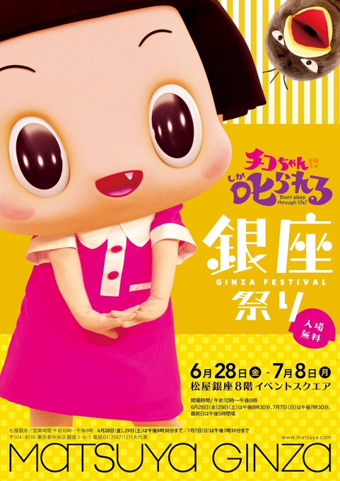 キョエ 大好きって意味だよ のホームページ