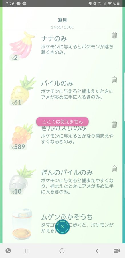 ポケモンgo 飴2倍ボーナスはかなり熱い さらに量産するには ポケモンgo攻略まとめ速報