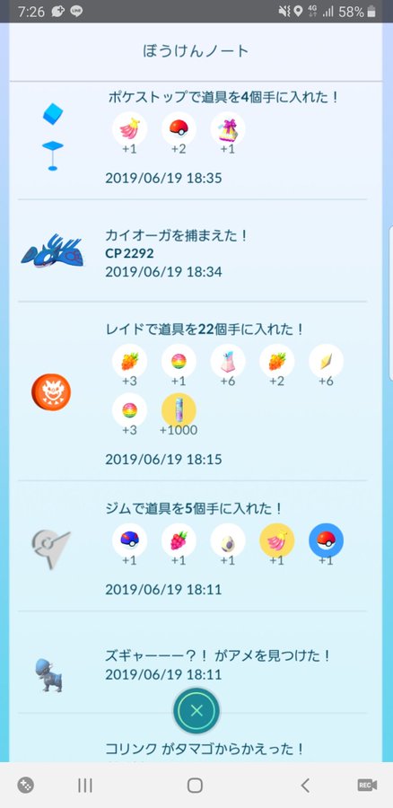 ポケモンgo 飴2倍ボーナスはかなり熱い さらに量産するには ポケモンgo攻略まとめ速報
