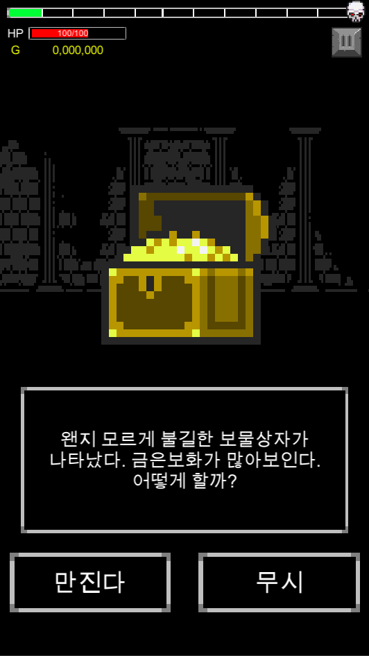 Kopajago's tweet photo. 대략적인 신규 게임 이미지. 필요한 이미지 짜집기해서 내가 원하는 게임 화면을 만들었고 필요한 구성요소도 대략적으로 정리가 완료 되었다. 내일부터는 프로토타입 제작에 들어갈 예정. :) https://t.co/ItnBu0wuBH