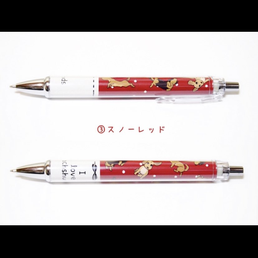 Studio__1010's tweet image. 『minne』に続いて、『メルカリ』『ラクマ』でも販売開始しました〜！！
ぜひぜひご覧下さい(o^^o)

「ダックス大好きシャーペン」全4種
1本450円(送料別)