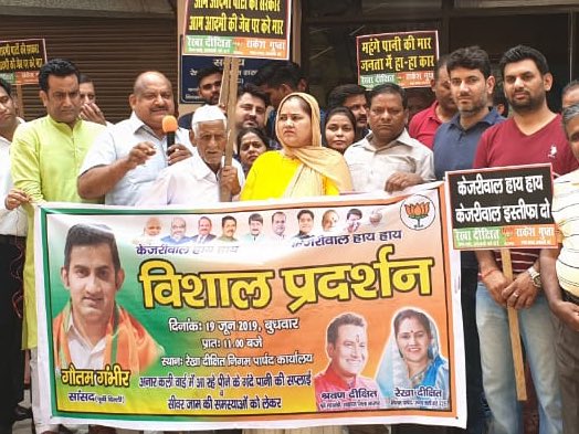 dev_devrishi's tweet image. श्री @GautamGambhir जी आज पूर्वी दिल्ली 22E वार्ड की तमाम जनता पार्षद श्रीमती #रेखा_दीक्षित जी पूर्व शाहदरा महामंत्री श्री@SharvanDixit1 एवं मंडल अध्यक्ष श्री #RakeshGupta जी और यवमोर्चा के नेतृत्व मे साफ पानी को लेकर @ArvindKejriwal के खिलाफ विशाल धरना प्रदर्शन किया।

@BJP4India