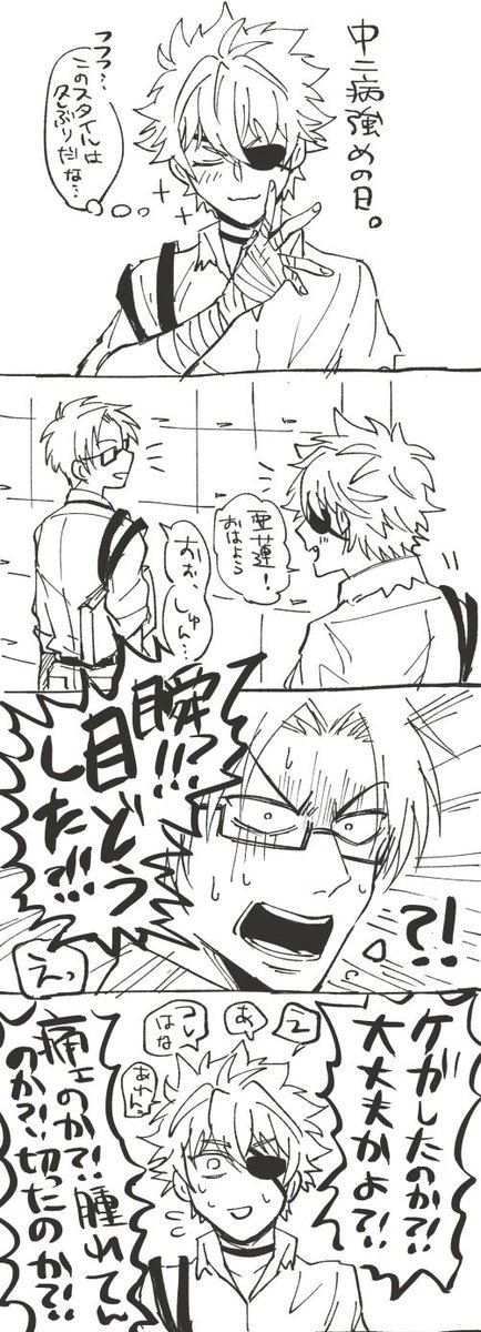 有難う御座いました🙇‍♀️💕 on X: 