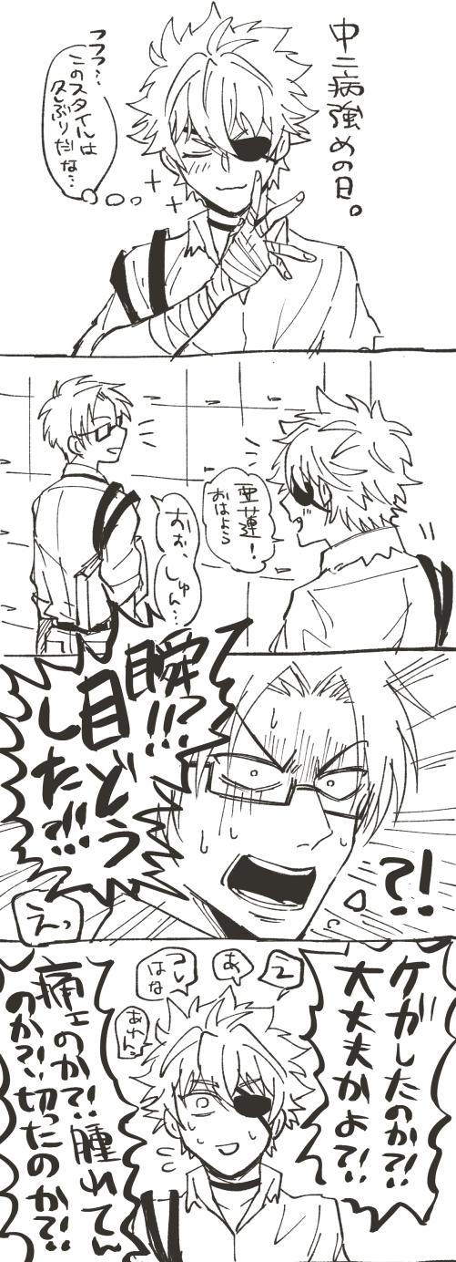 有難う御座いました🙇‍♀️💕 on X: 