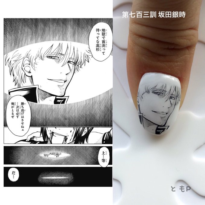 痛ネイル を含むマンガ一覧 ツイコミ 仮 痛ネイル を含むマンガ一覧 ツイコミ 仮