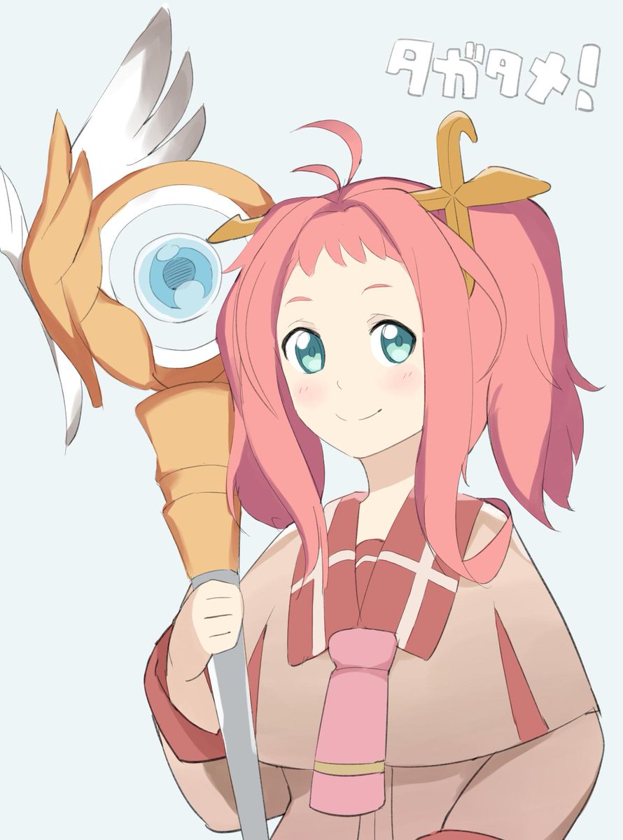 ソウ A Twitter ごたいとうち 勉強になりました