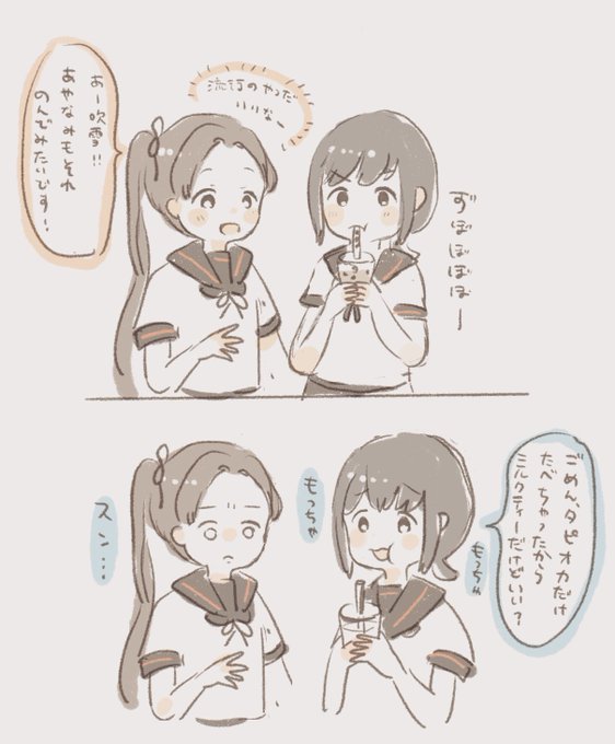パン山おにぎり Shake Onigiri さんのマンガ一覧 ツイコミ 仮