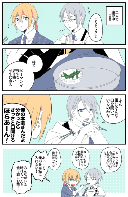 俺の本歌がうざい②
同室な山姥切たちが遠征に行ってる話(くにちょぎ…?) 