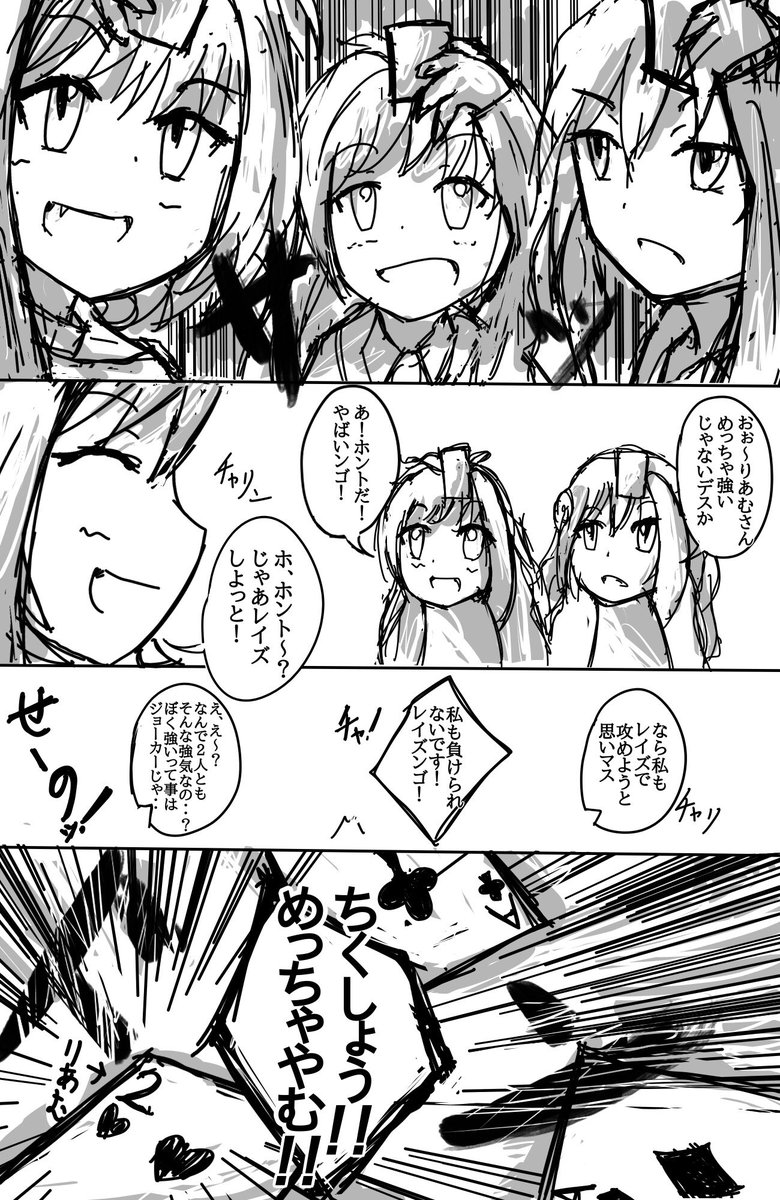 最近描いた新人アイドル3人。この子達凄く好きなんですよ… #辻野あかり #砂塚あきら #夢見りあむ 