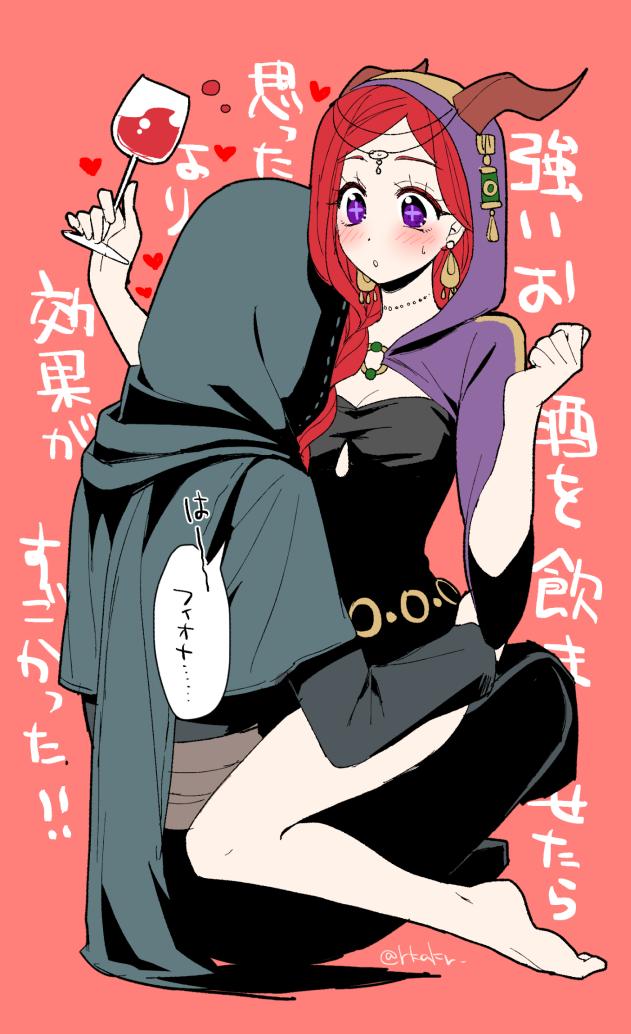 Akr No Twitter めちゃくちゃフィオナちゃんに甘えていくタイプのイライ クラーク Akr No Twitter めちゃくちゃフィオナちゃんに甘えていくタイプのイライ クラーク