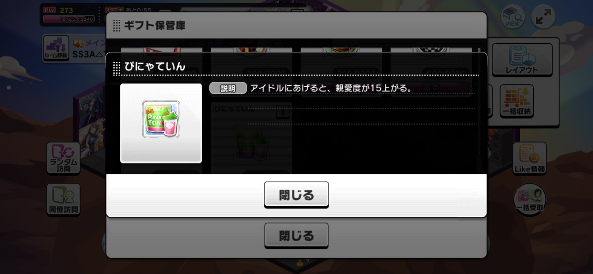 凛矢 Rinya Auf Twitter ぴにゃていん よく見たらプロテイン スムージーか何かと思ってた 色的に W 凛矢 Rinya Auf Twitter ぴにゃていん よく見たらプロテイン スムージーか何かと思ってた 色的に W