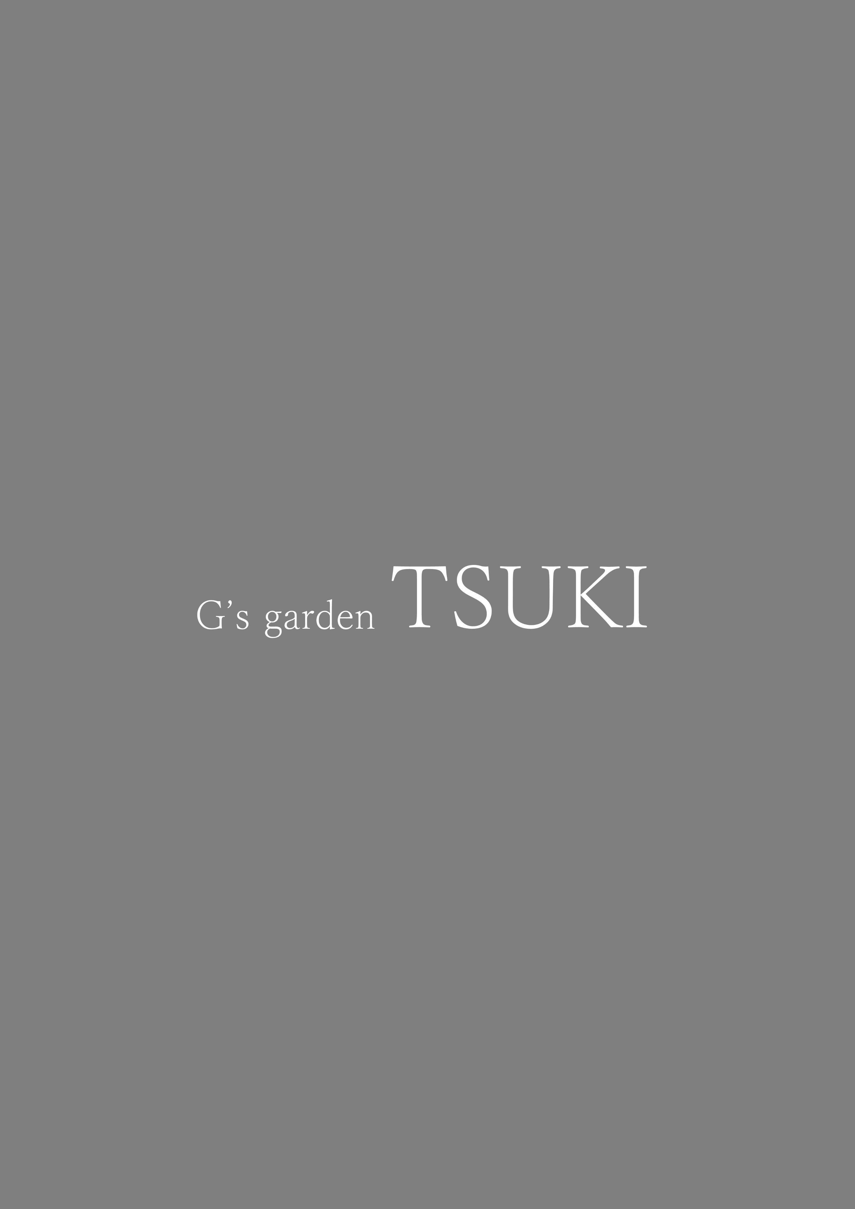 G's garden TSUKI (@GardenTsuki) / X G's garden TSUKI (@GardenTsuki) / X