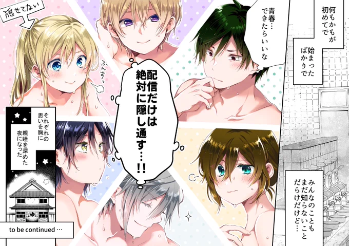 どえーーん?
描き文字が非表示になってました…
こちらで供養? 