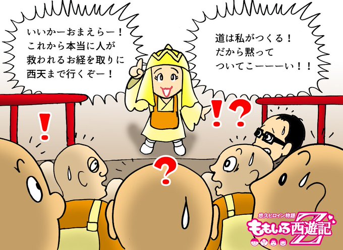 みんなの妹時代ののtwitterイラスト検索結果 みんなの妹時代ののtwitterイラスト検索結果