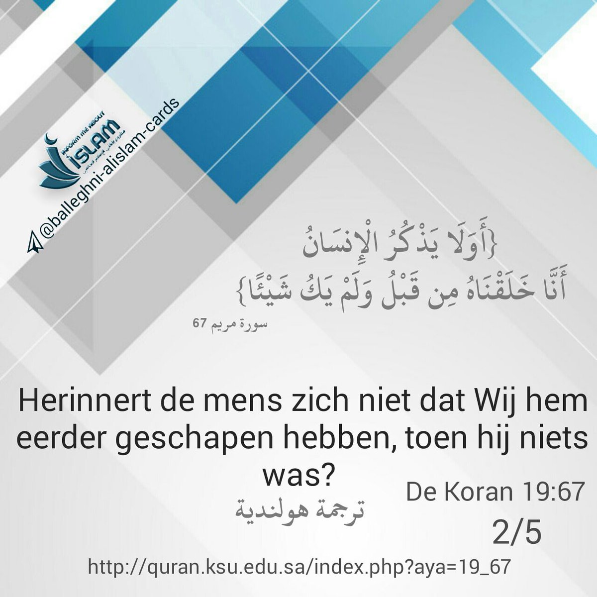 winner26725221's tweet photo. https://t.co/XITz2PUVDg
#balleghni_alislam
#حملة_المليون_منشور_دعوي
🔻🔻
#onweer
#codegeel
#weer
#koopkracht
#WCEU
🔻🔻
#Allah_is_one 
#Discover_Islam
https://t.co/sPJm767swY https://t.co/rdD8BmKDpP