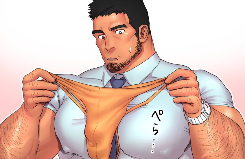 湯あたり Twitterissa 一枚更新しました イラスト007 父の日プレゼント 湯あたり Pixivfanbox T Co Wqzmjwyjpf 湯あたり Twitterissa 一枚更新しました イラスト007 父の日プレゼント 湯あたり Pixivfanbox T Co Wqzmjwyjpf