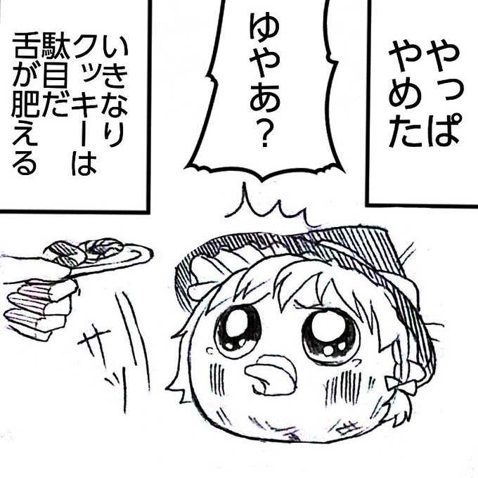 ゆっくり虐待のtwitterイラスト検索結果