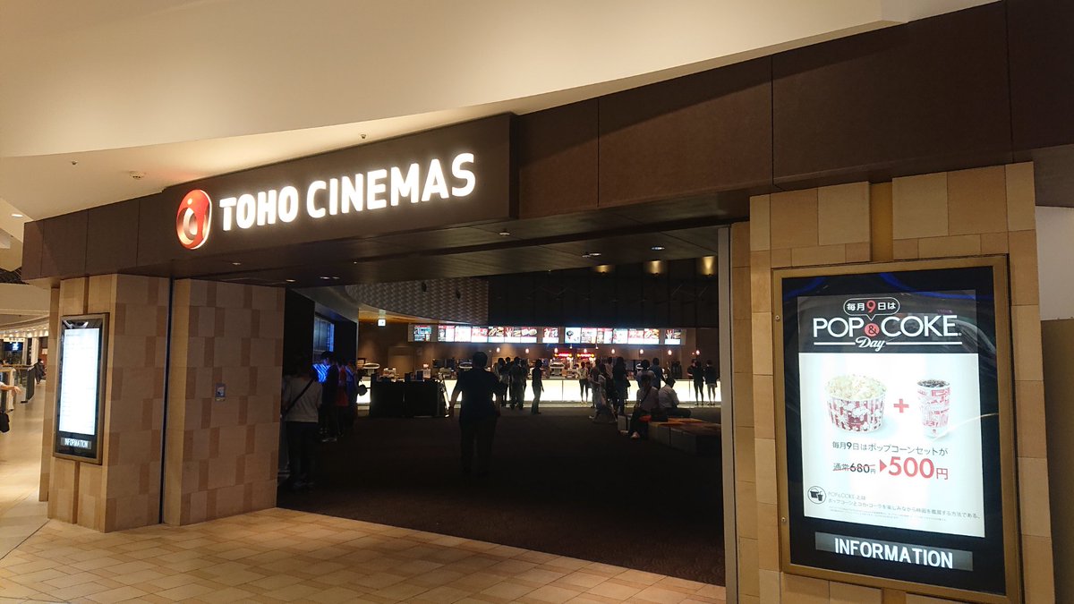 とろはち Unlimited 400x Works V Twitter ららぽーと横浜の映画施設がすごい と聞いていたので見てみたのですが 本当にすごい 4dxもimaxもあるよ ららぽーと横浜 Tohoシネマズ