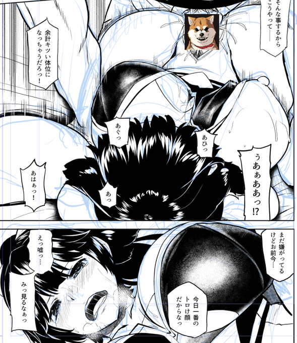 いい感じの圧力感が出た気がする 