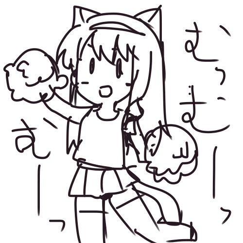 誰か僕にiPad買ってください #アリスギア 